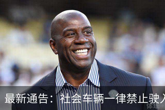 最新通告：社会车辆一律禁止驶入吉隆镇方向