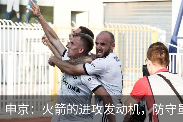 申京：火箭的进攻发动机，防守虽不如人却能打出华丽篇章